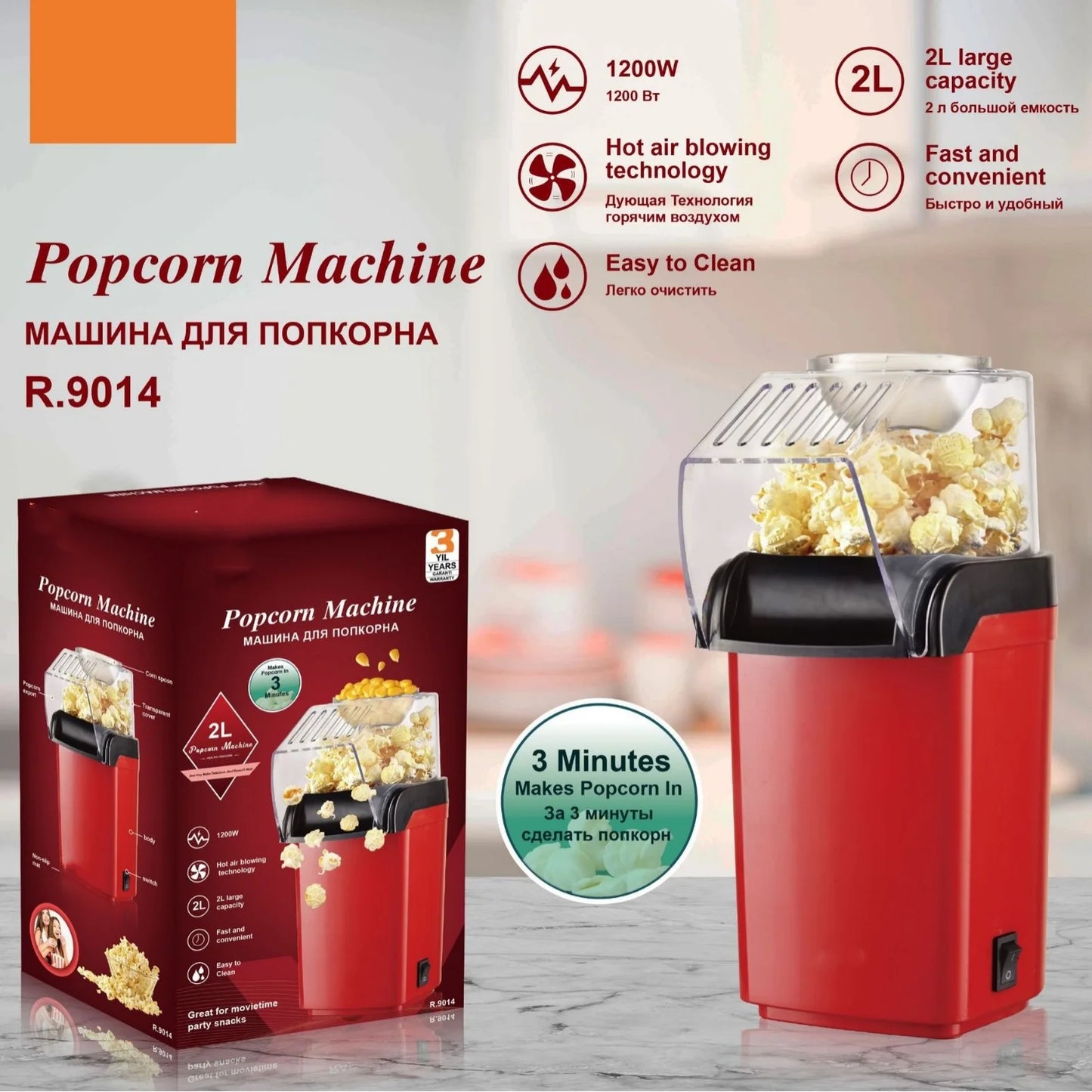 Mini Popcorn Machine